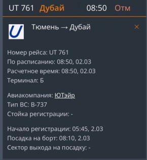 ��� ����� � ����������� ����� �������� � ��������� ��������� ������