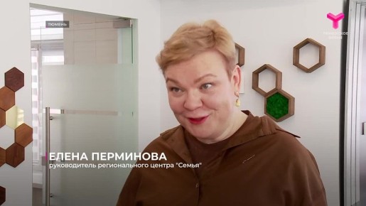 Региональные практики по защите семьи, вопросам отцовства, материнства и детства приехали оценить эксперты из Государственной думы