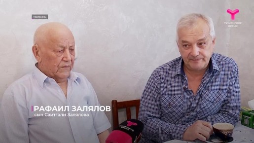 100-летний юбилей готовится отметить ветеран Великой Отечественной войны Саитгали Залялов