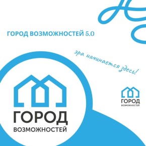 Нейросети вместо барьеров: «Город возможностей» открывает эру цифровой инклюзии для людей с инвалидностью со всей страны