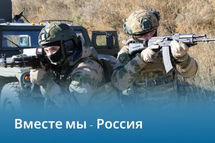 В Год единства народов России и 10-летия Росгвардии информагентство «Тюменская линия» и управление Росгвардии по Тюменской области реализуют совместный проект «Вместе мы – Россия»
