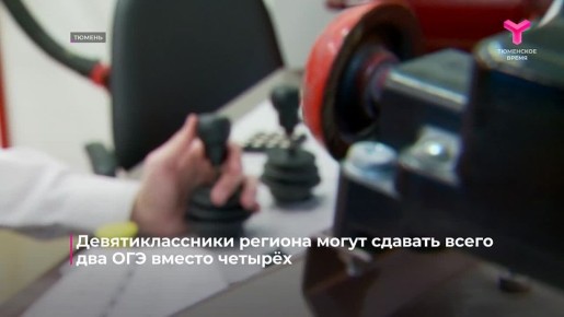 ��������� ������� ����� � ����������� �� ���������� ����� �������� ��� ��� 9-� �������