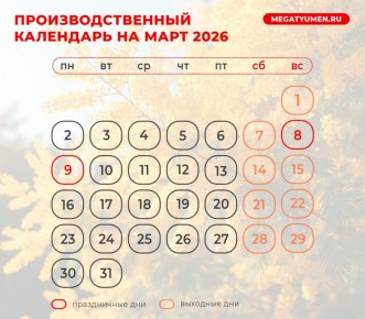 ����� ��������. � ��������� ��� ��� ���� ����� ��� �������� � ����� 8 �����! ����������