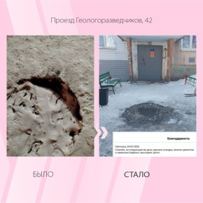 #БылоСтало: Каждый уголок приведен в порядок!