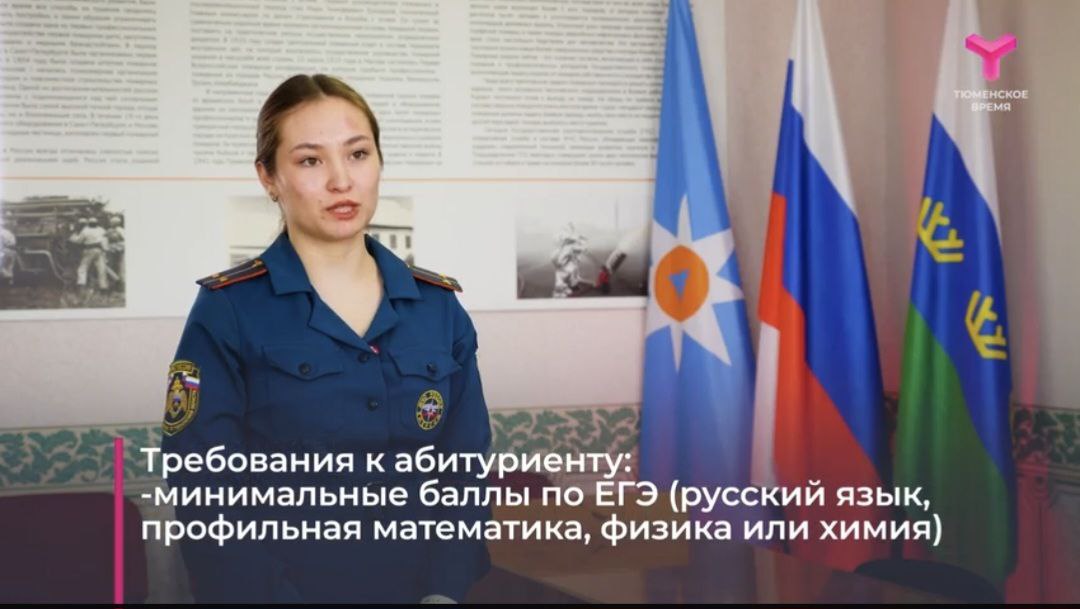 Смотрите в нашем новом выпуске "Спецпроект МЧС"