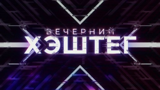 В 2026 году исполняется 85 лет с начала деятельности Антифашистского комитета советских женщин, главной задачей которого было взаимодействие с женскими организациями за рубежом в деле борьбы с фашизмом