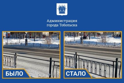 Сотрудники подрядной организации провели ремонт декоративного ограждения по улице Октябрьская