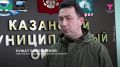 Подготовку Казанского округа к природным угрозам - паводку и пожарам - по поручению главы региона проверил заместитель губернатора Руфат Биктимеров