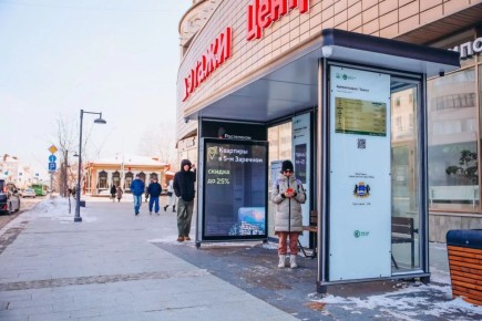 Максим Афанасьев: Друзья!. Многие из вас сообщали о сложностях с оплатой платных парковок в центре города