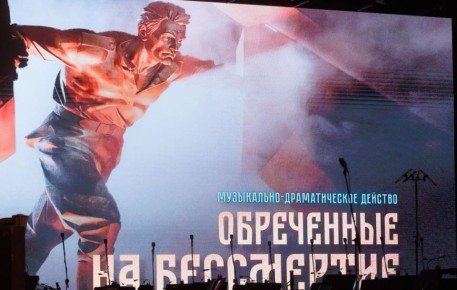 Уникальный концертспектакль "Обреченные на бессмертие" с аншлагом прошел в Тюменской филармонии