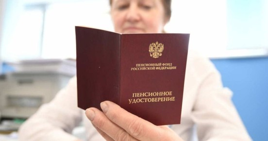 Региональная доплата к пенсии 2026: что нового и как получить без усилий