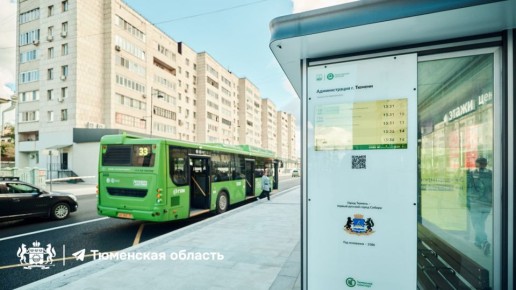 В Тюмени на «умных» остановках появится бесплатный Wi-Fi для оплаты парковок
