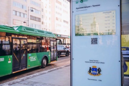 В Тюмени для оплаты парковок внедрят бесплатный Wi-Fi на умных остановках