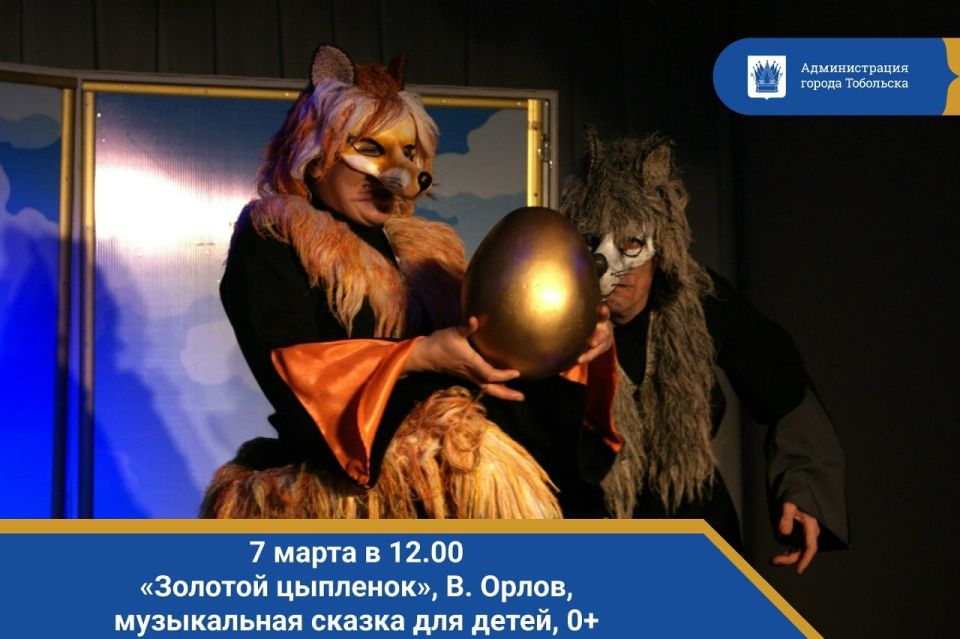 7 ����� � 12.00. �������� ��������, �. �����, ����������� ������ ��� �����, 0+