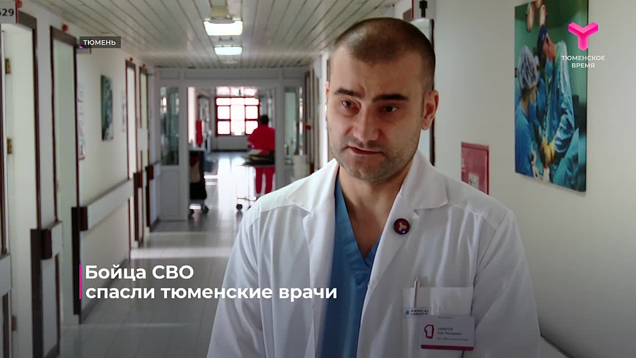 Врачи спасли бойца СВО. Мужчина три года жил с осколком снаряда в теле, который представлял опасность для здоровья