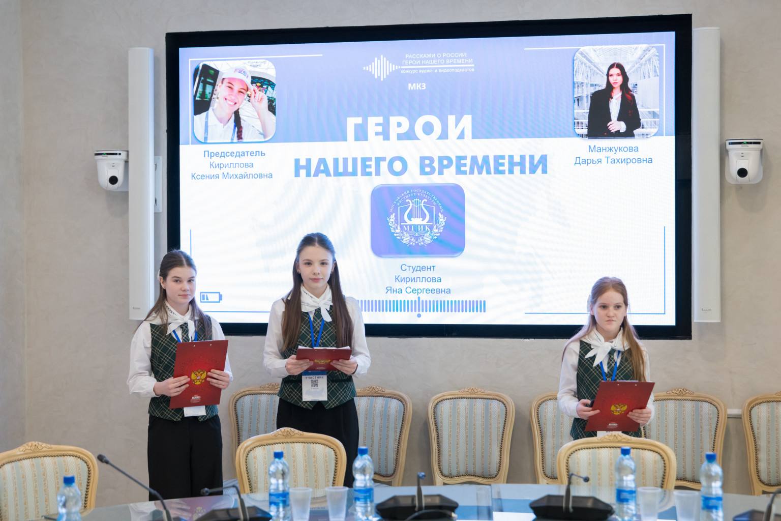 Конкурс «Расскажи о России: герой нашего времени» назвал финалистов, которые отправятся в «Артек» Конкурс «Расскажи о России: герой нашего времени» назвал финалистов, которые отправятся в «Артек»