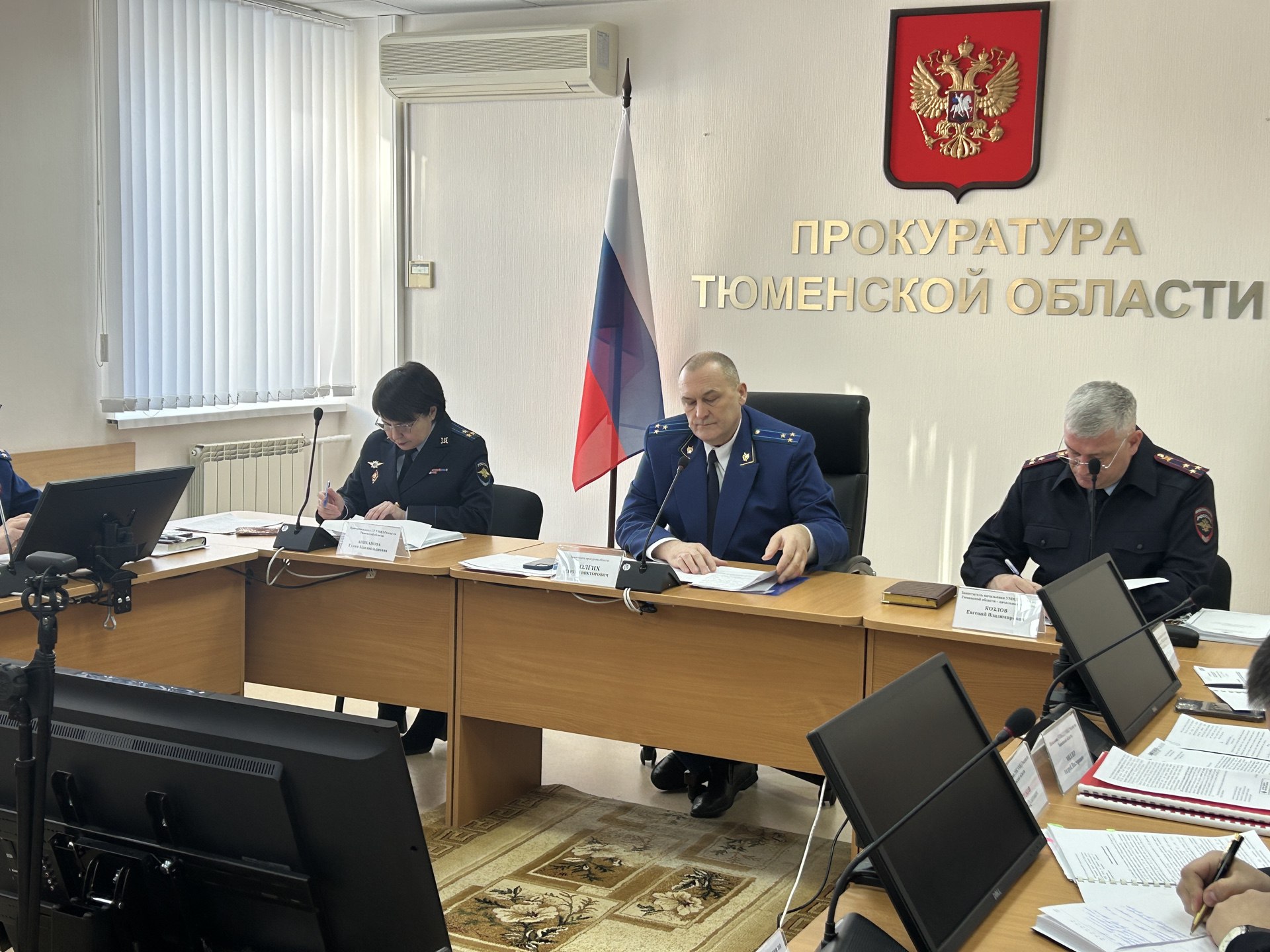 В прокуратуре Тюменской области состоялось заседание межведомственной рабочей группы по вопросам противодействия незаконному обороту наркотических средств и профилактики наркомании В прокуратуре Тюменской области состоялось заседание межведомственной рабочей группы по вопросам противодействия незаконному обороту наркотических средств и профилактики наркомании