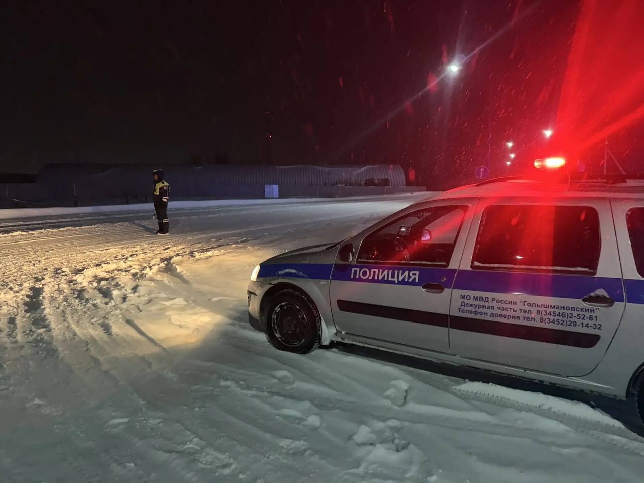 Ухудшение погодных условий на ФАД!