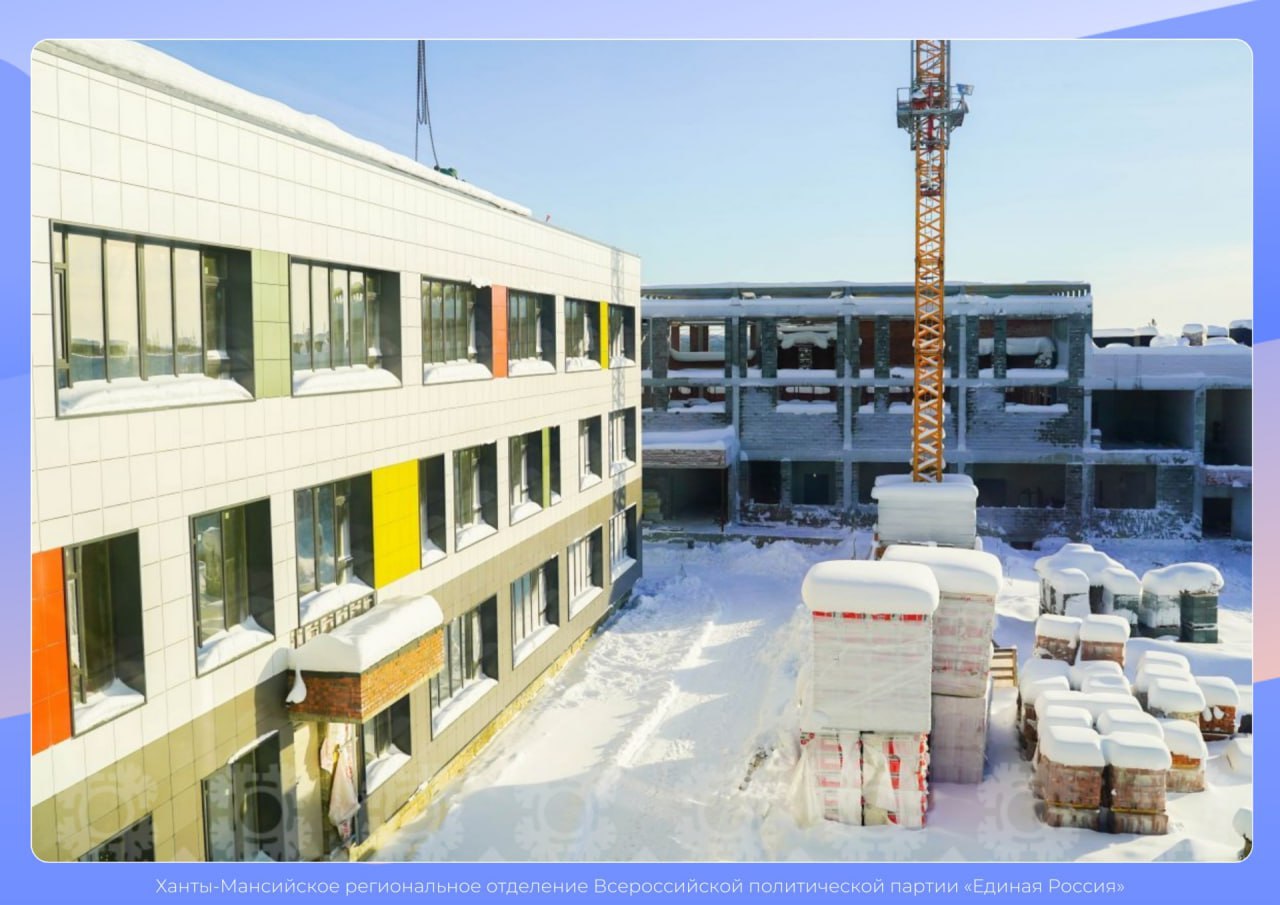 По народной программе Единой России строятся новые школы, идет реконструкция объектов инфраструктуры и продолжается социальная газификация По народной программе Единой России строятся новые школы, идет реконструкция объектов инфраструктуры и продолжается социальная газификация