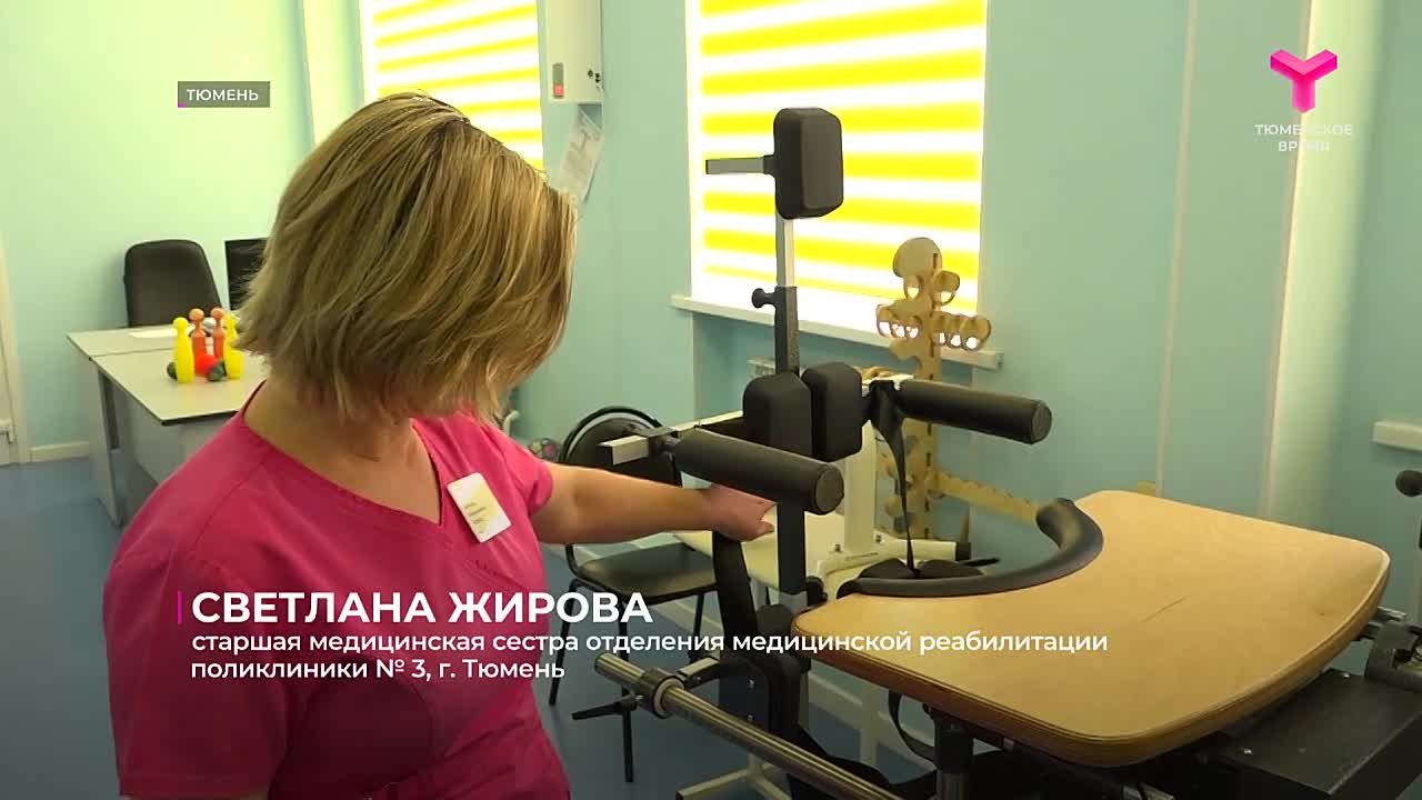 Вернуться к активной жизни после инсульта или тяжелой операции тюменцам теперь проще