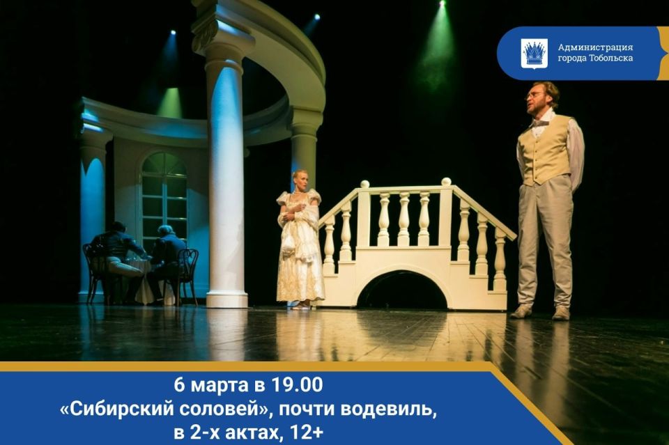 6 ����� � 19.00. ���������� �������, �� ����� �. ��������� ��-�� �������, ����� ��������, � 2-� �����, 12+