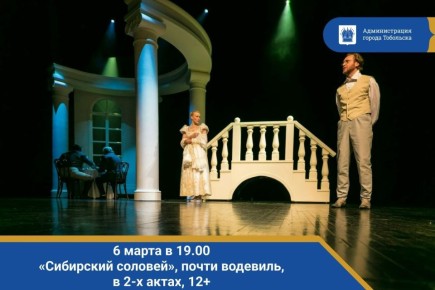 6 ����� � 19.00. ���������� �������, �� ����� �. ��������� ��-�� �������, ����� ��������, � 2-� �����, 12+