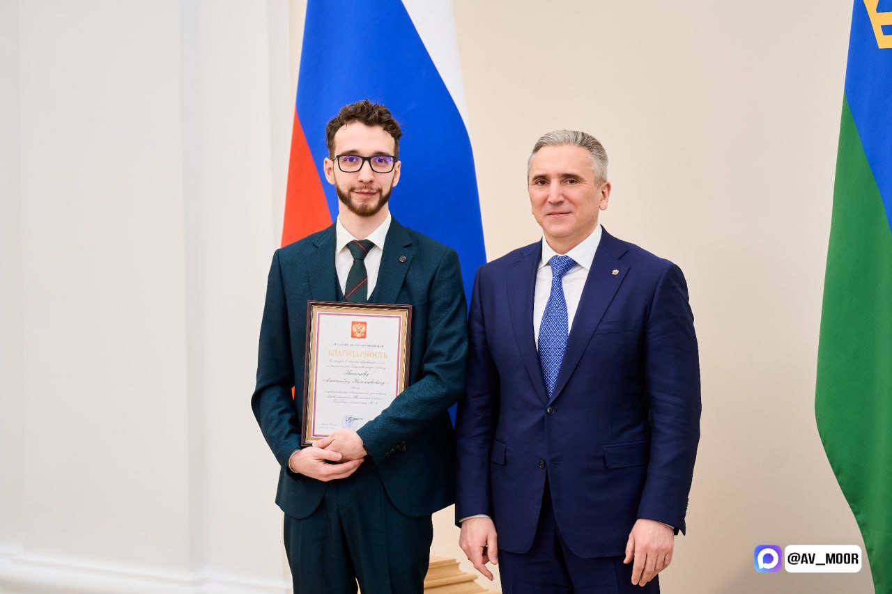 Александр Моор: Вручил жителям региона государственные награды и поощрения по поручению Президента Российской Федерации Владимира Владимировича Путина, а также региональные награды Александр Моор: Вручил жителям региона государственные награды и поощрения по поручению Президента Российской Федерации Владимира Владимировича Путина, а также региональные награды