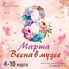 ������� �������!. ��������� ����������� ��������-�������������� �����-����������� �� ���� ���� ����������� ��� � �������� �������� ���������� � ������������� ������� ���� 8 �����! ������� ��� �� ������� � ��������, ��������...