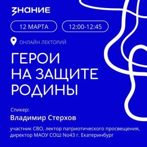 ���� �������� � ������ �����