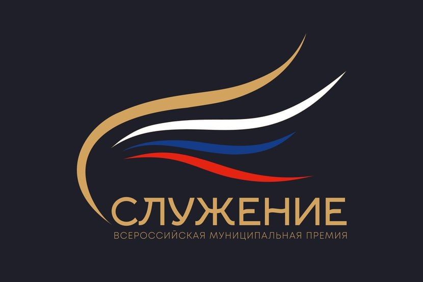 Четыре проекта из Тюменской области претендуют на победу в финале Всероссийской премии «Служение»