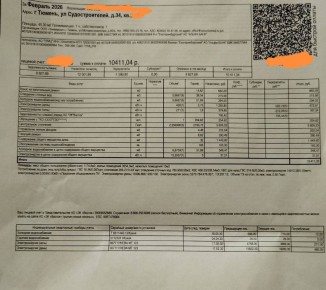 ���������� ����� ������������ �������: �������� �������� �����, ��� ���� ������� ������������