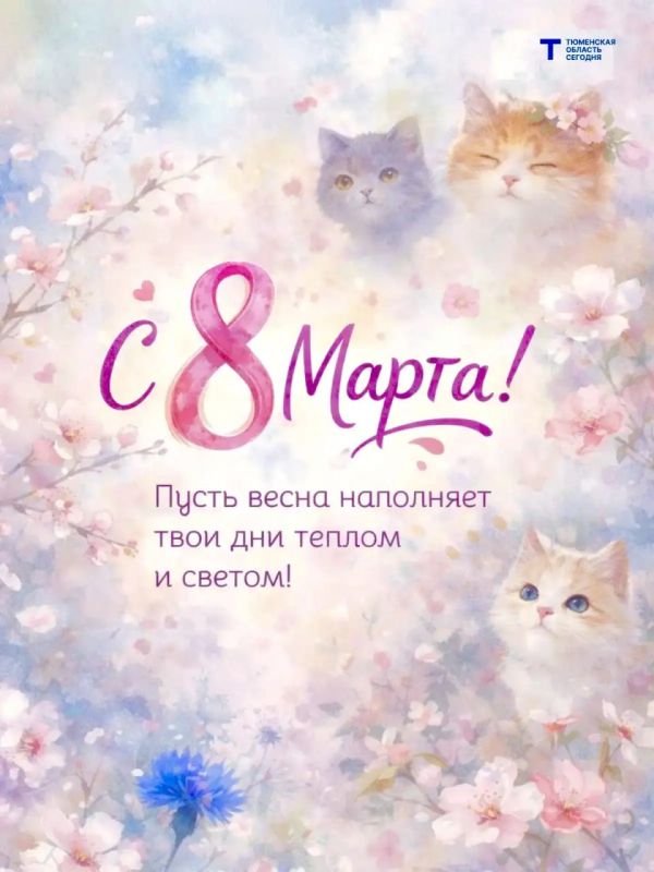 � ������� � ���: ����������� �������� � 8 ����� ��� ������!