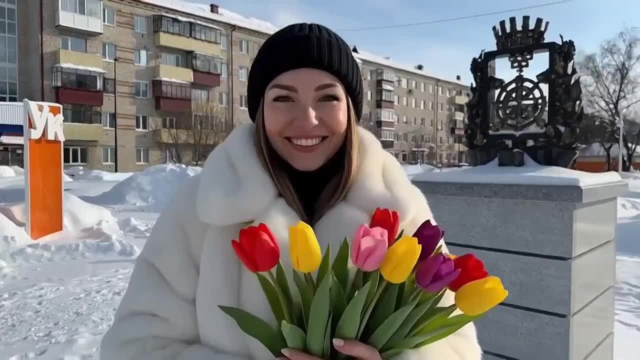 Заводоуковск расцвел в честь 8 Марта