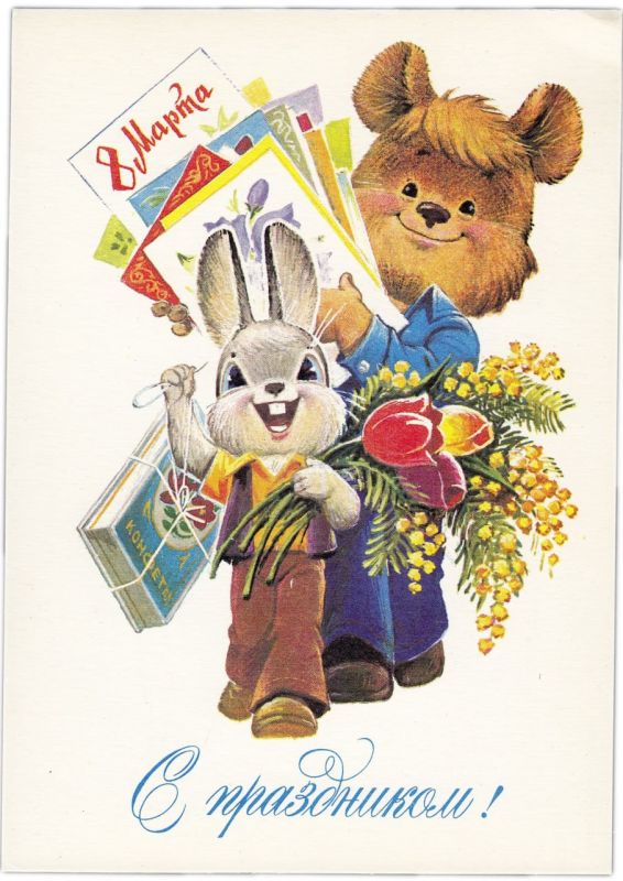 ������� ���� ��������, ��������, �������� ���������� ����� �������� �� ��������!