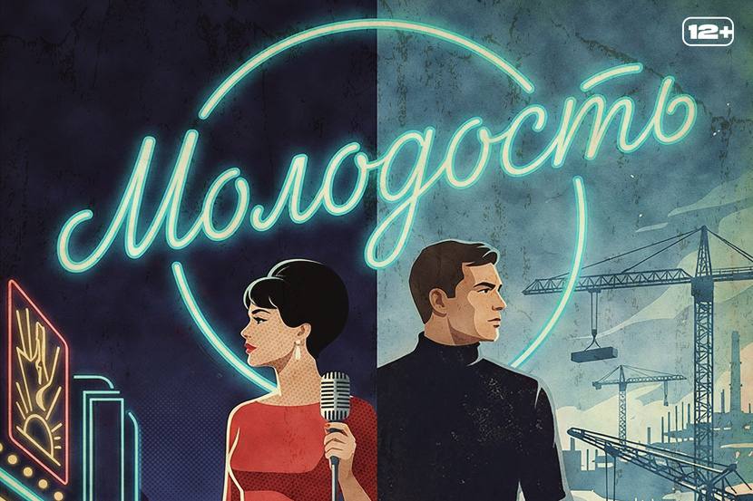 Сургутский музыкально-драматический театр подготовил традиционную весеннюю премьеру, вновь обратившись к жанру мюзикла