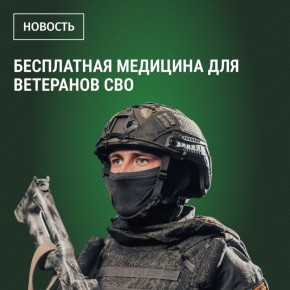 ��� �������� ��������� ��� � ������ ������� ���?