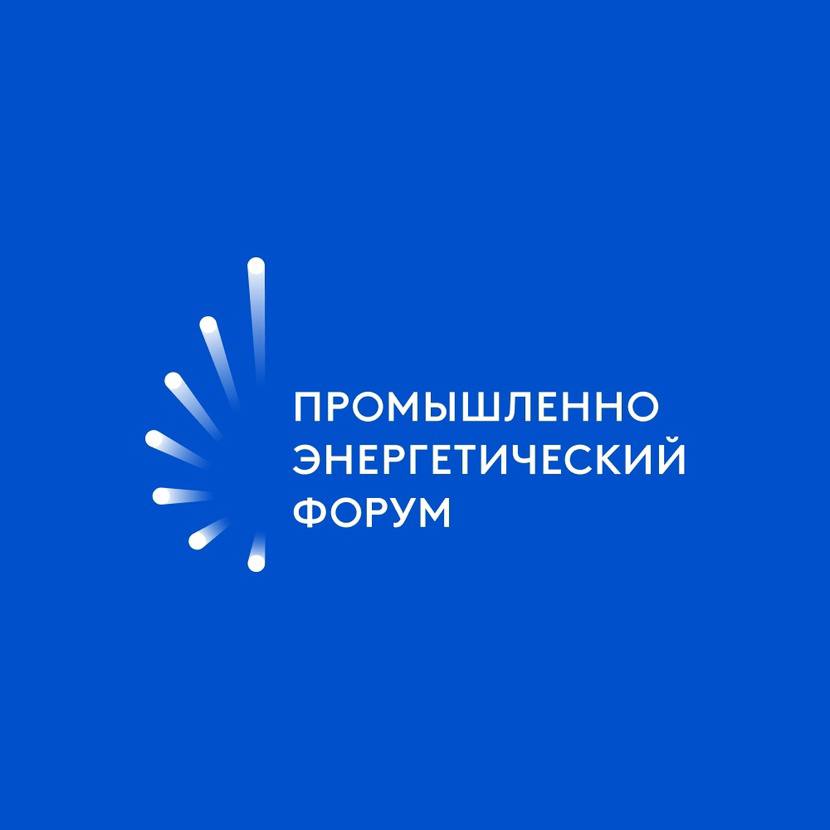 Предприниматели помогут сформировать деловую программу тюменского форума TNF-2026