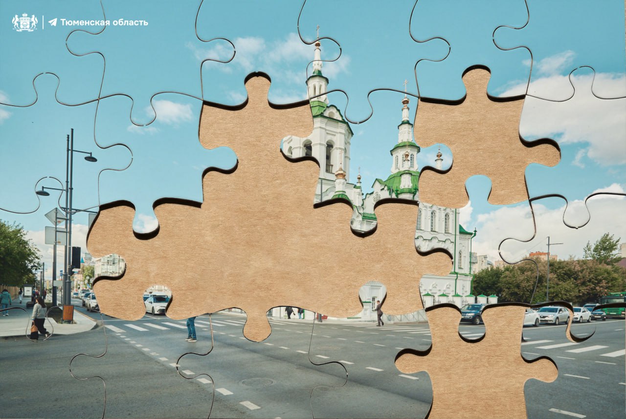 Тюмень, нам нужна ваша помощь! Тюмень, нам нужна ваша помощь!