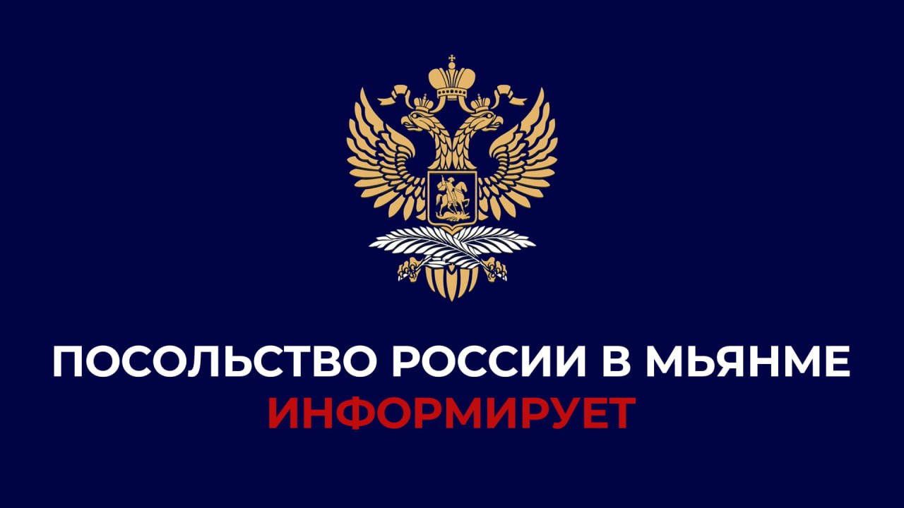 Вечером 8 марта с.г. МСК воздушное судно авиакомпании AZUR Air по маршруту ZF-2559 Тюмень – Нячанг совершило экстренную посадку в г. Янгон. Пассажиры и экипаж не пострадали