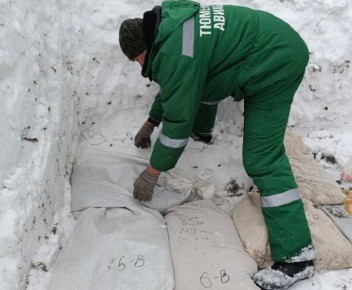 ����� 16 ��� ������� ������� ����� �������� �� ����������� ��������� ����������� ����� ���������� �������������� ������������ � ��������� ������� � 2026 ����