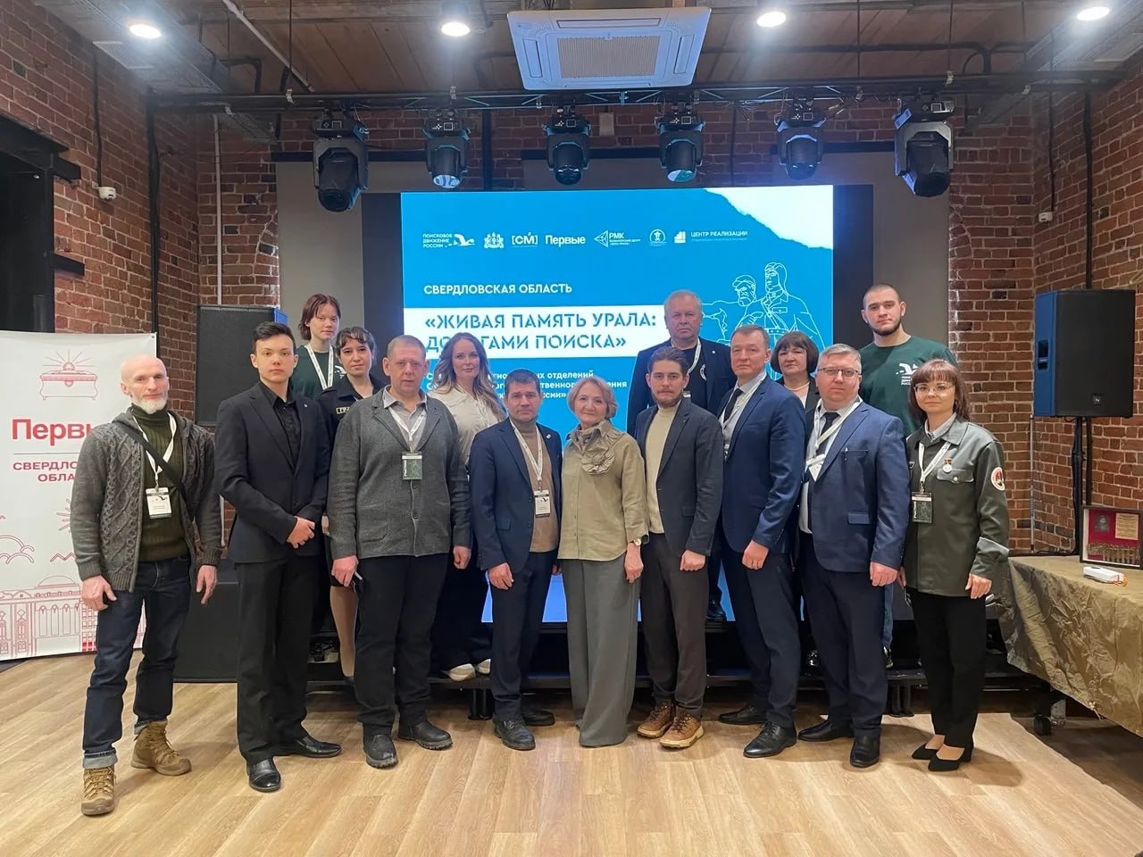 Делегация Тюменской области приняла участие в слете поисковиков "Живая память Урала: дорогами поиска"