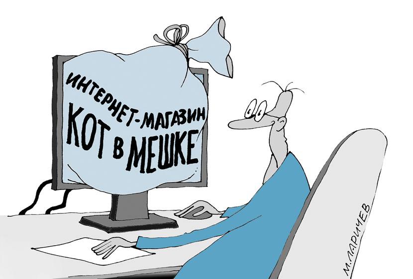 15 марта международная общественность отмечает Всемирный день прав потребителей
