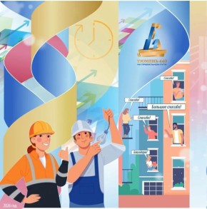 ������ ���������: ���������� ���������� � ��������� ����������� �������� ������������ ��������� � �������-������������� ��������� ������ � ���������������� ����������!