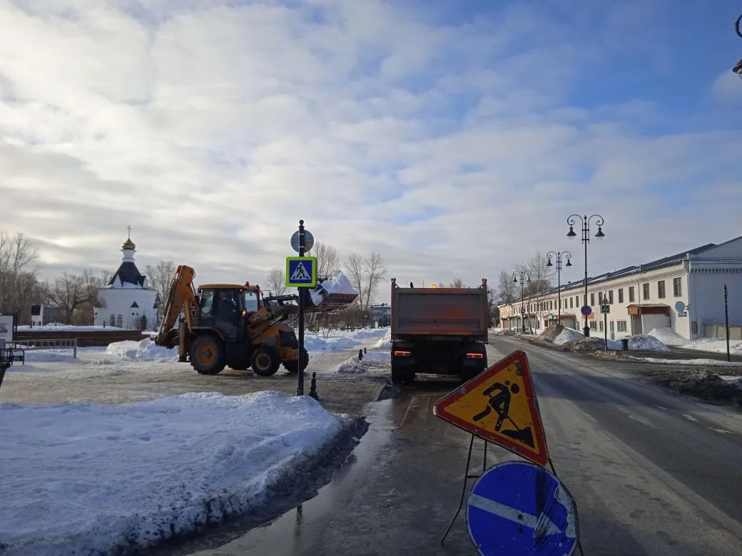 Дорогие тоболяки! Мы продолжаем активно работать над расчисткой города для вашей безопасности и комфорта Дорогие тоболяки! Мы продолжаем активно работать над расчисткой города для вашей безопасности и комфорта