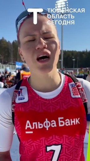 Завершилась женская гонка преследования на чемпионате России по биатлону, который в эти дни проходит в Тюмени