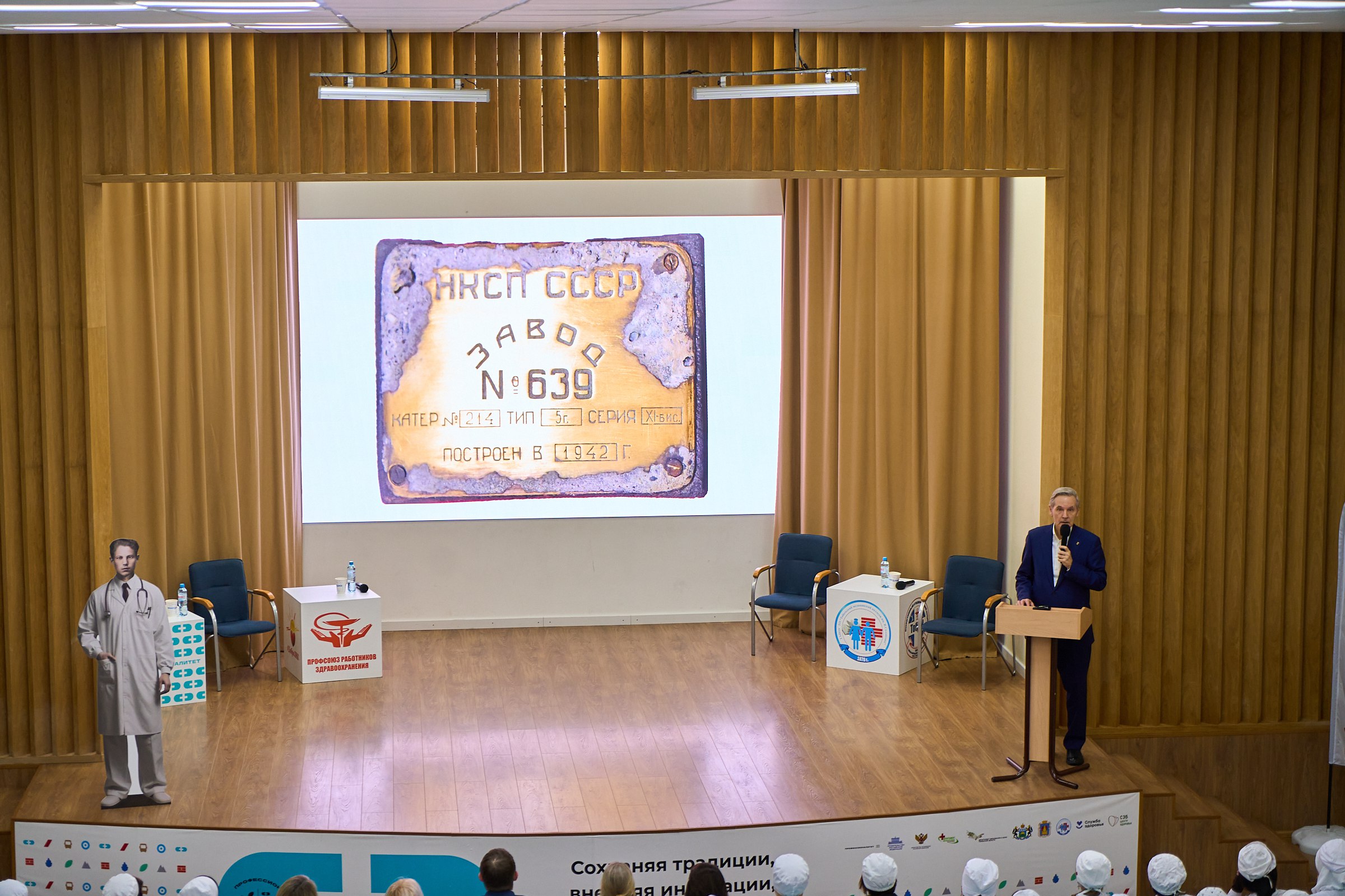 В Тобольске прошёл патриотический урок «Разговоры о важном»