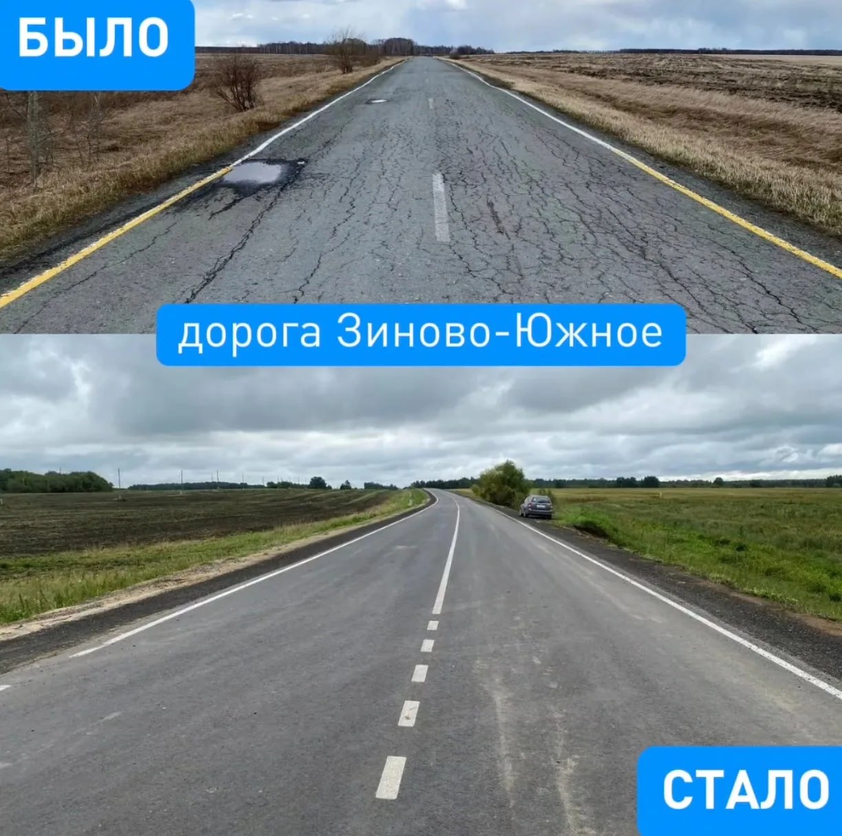 Рубрика #БылоСтало. В рамках национального проекта "Инфраструктура для жизни" за 2025 год в Тюменской области в нормативное состояние привели 181 объект общей протяженностью 350 километров Рубрика #БылоСтало. В рамках национального проекта "Инфраструктура для жизни" за 2025 год в Тюменской области в нормативное состояние привели 181 объект общей протяженностью 350 километров