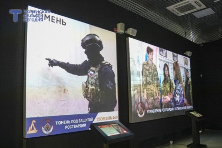 В Тюмени открылась мультимедийная выставка Росгвардии