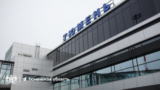 В Тюмени отменяют и задерживают рейсы в Санкт-Петербург