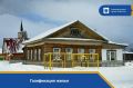 Более 10 тысяч тюменских семей получили субсидии на подключение домов к газу